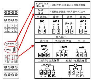 万能输入隔离接线图.jpg